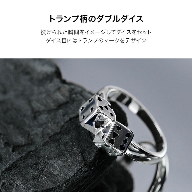 LITTLEDICE(リトルダイス)リングメンズブランドダブルダイストランプリングメンズ指輪メンズシルバー925アクセサリーサイコロ[シルバーリング]