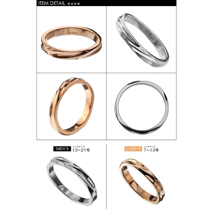 【ペア販売】zanipoloterzini(ザニポロタルツィーニ)ツイストカットペアリング送料無料[ステンレスリング]アクセサリーラッピング無料リング指輪