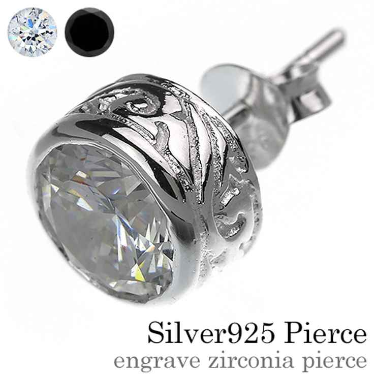 silver、925 まとめ売りsilve