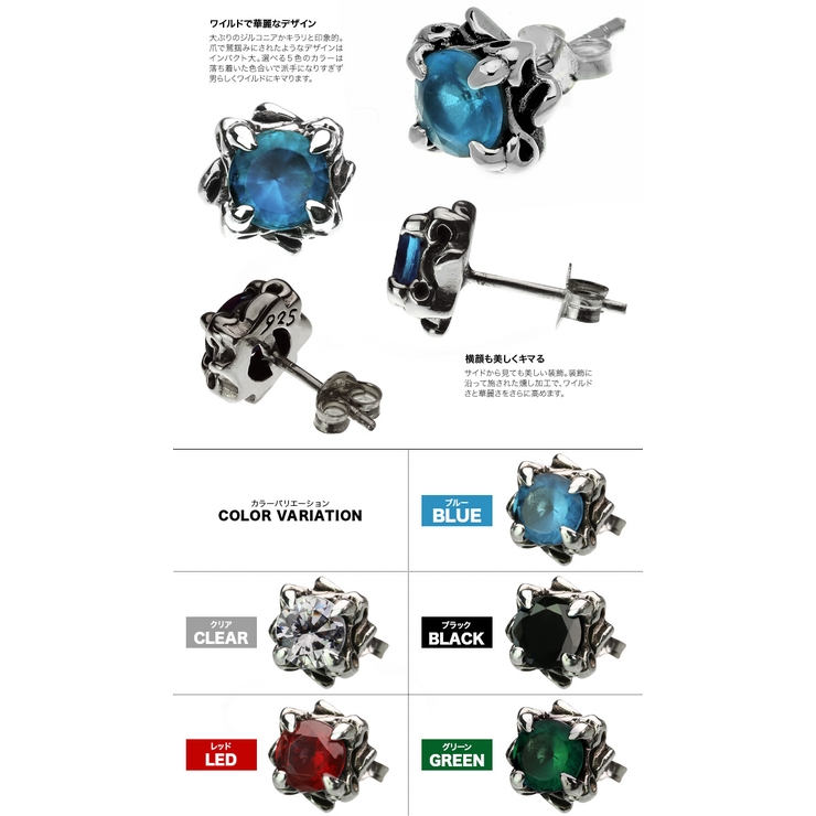 ストーングリップスタッドピアスシルバーメンズ片耳用1個売りBinichビニッチ | シルバーアクセサリーBinich  | 詳細画像3 