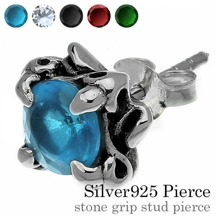 ストーングリップスタッドピアスシルバーメンズ片耳用1個売りBinichビニッチ | シルバーアクセサリーBinich  | 詳細画像1 