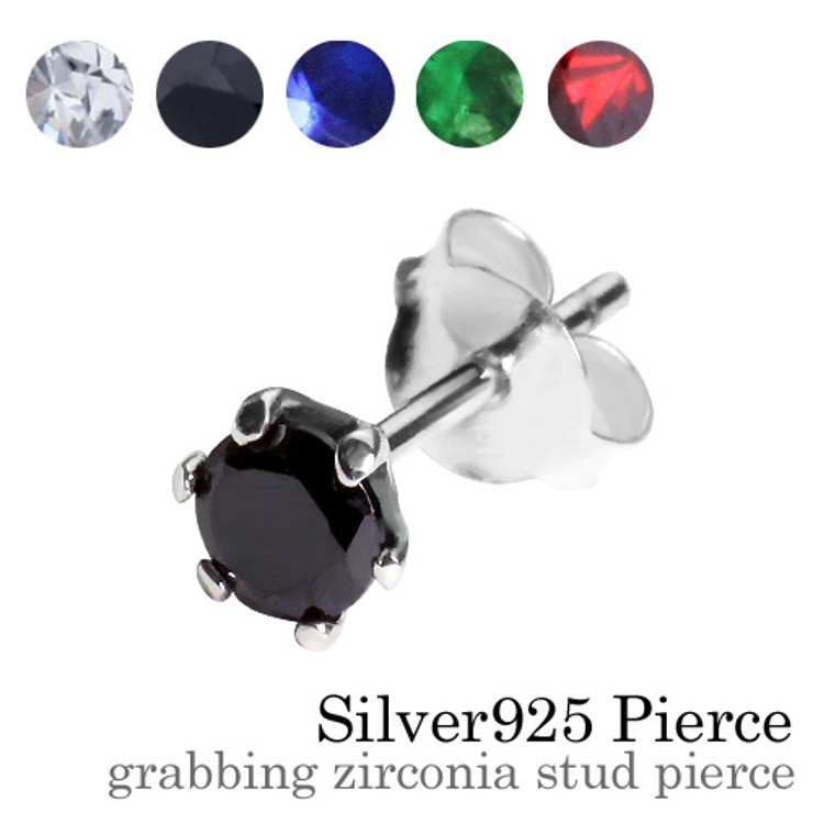 グラッビングジルコニアスタッドピアスブラックシンプルシルバー925アクセサリー片… | シルバーアクセサリーBinich  | 詳細画像1 