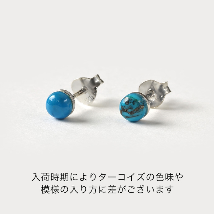 マイクロポイントターコイズピアス片耳用1個売りBinichビニッチ | シルバーアクセサリーBinich  | 詳細画像7 