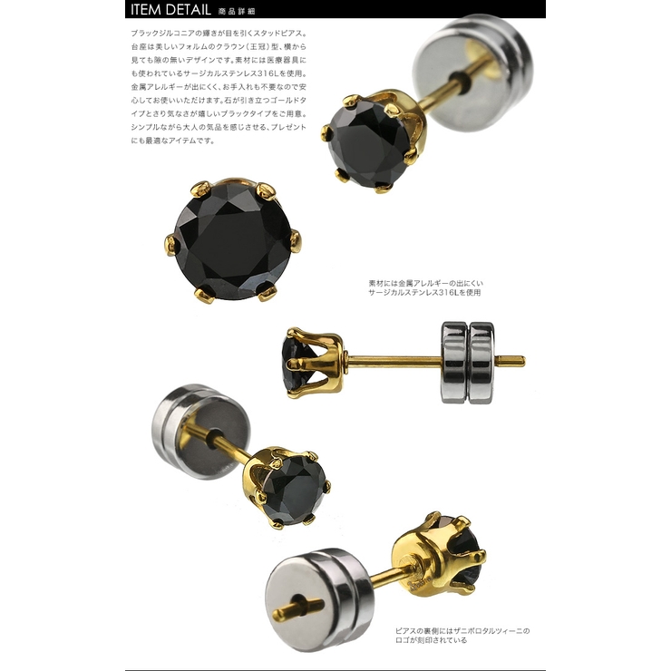 zanipoloterziniザニポロタルツィーニ4mmブラックジルコニアスタッ… | シルバーアクセサリーBinich  | 詳細画像3 