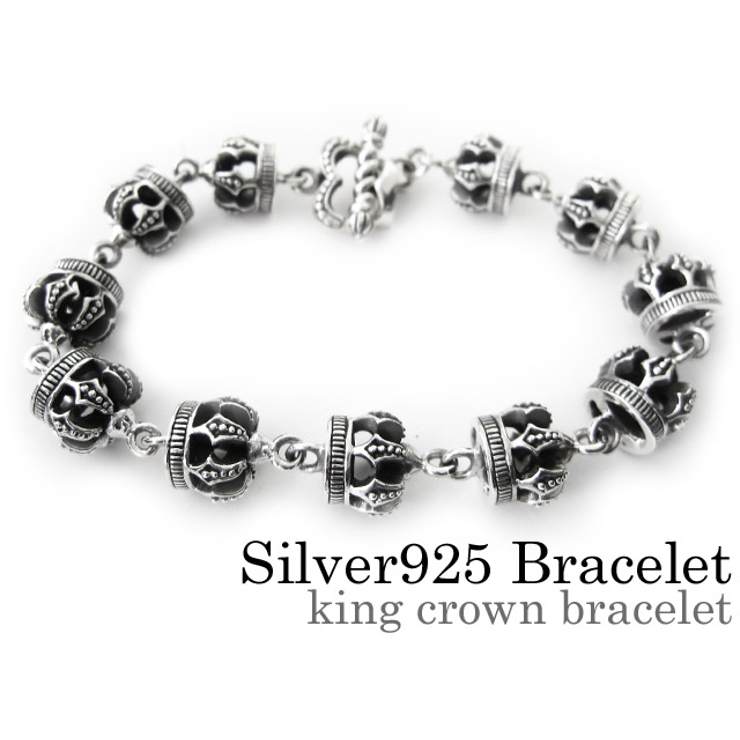 キングクラウンブレスレットシルバーBinichビニッチ | シルバーアクセサリーBinich  | 詳細画像1 