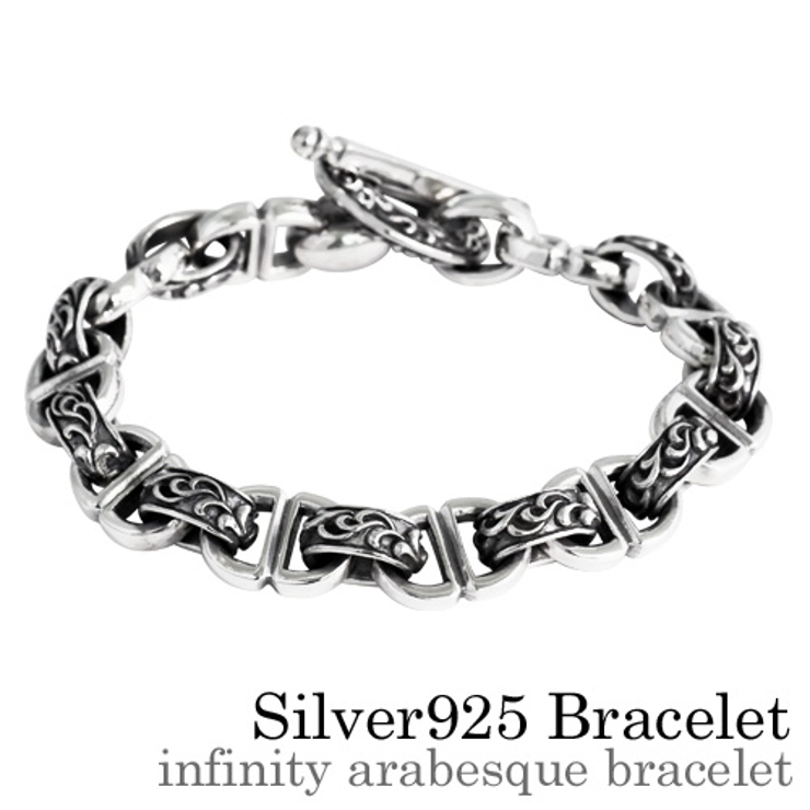 インフィニティアラベスクブレスレットシルバー925アクセサリーBinichビニッ… | シルバーアクセサリーBinich  | 詳細画像1 