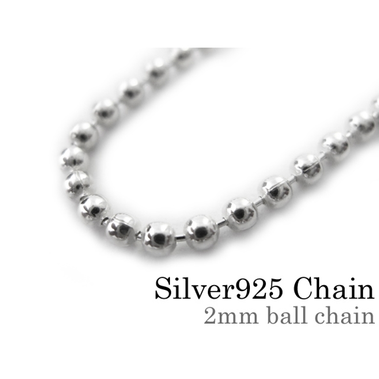 標準2mmボールチェーン45cmBinichビニッチ | シルバーアクセサリーBinich  | 詳細画像1 