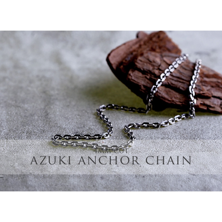 標準4mmカットあずきスモークアンカーチェーン50cmシルバーチェーンBinic… | シルバーアクセサリーBinich  | 詳細画像2 