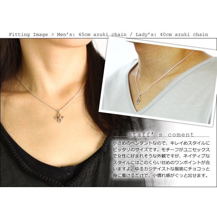 クロスフルールペンダントトップのみメンズネックレスレッドジャスパーシルバー925… | シルバーアクセサリーBinich  | 詳細画像3 