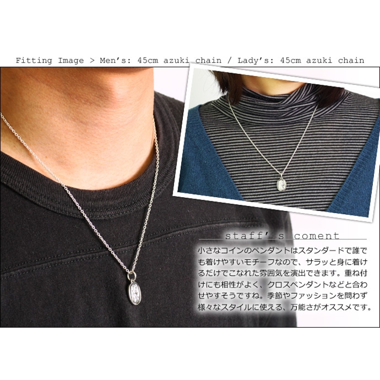 プレアメアリーメダイペンダント2mmアズキチェーンセットコインメンズネックレスシ… | シルバーアクセサリーBinich  | 詳細画像3 