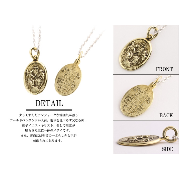銀製品の925刻印 イエス・キリスト ネックレストップ ペンダント