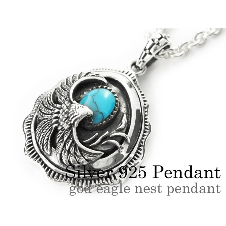 ゴッドイーグルネストペンダントトップのみメンズネックレスシルバー925アクセサリ… | シルバーアクセサリーBinich  | 詳細画像1 