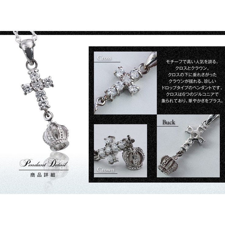 クロスクラウンドロップペンダントトップのみメンズネックレスシルバー925アクセサ… | シルバーアクセサリーBinich  | 詳細画像2 