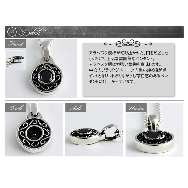 ブレイジンググルーブブラックペンダント2mmアズキチェーンセットシルバーBini… | シルバーアクセサリーBinich  | 詳細画像2 