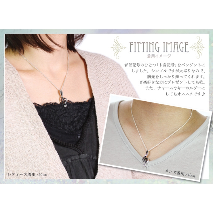 ト音記号ペンダント2mmアズキチェーンセットメンズネックレスシルバー925アクセ… | シルバーアクセサリーBinich  | 詳細画像3 