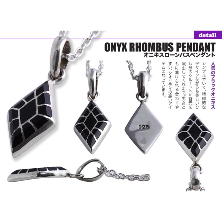 オニキスローンバスペンダントトップのみメンズネックレスシルバー925アクセサリー… | シルバーアクセサリーBinich  | 詳細画像2 