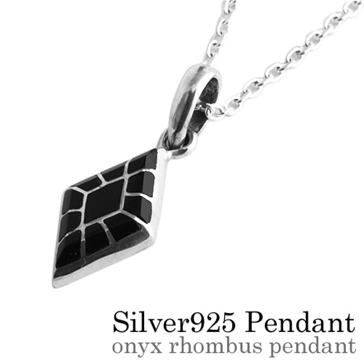 オニキスローンバスペンダントトップのみメンズネックレスシルバー925アクセサリー… | シルバーアクセサリーBinich  | 詳細画像1 
