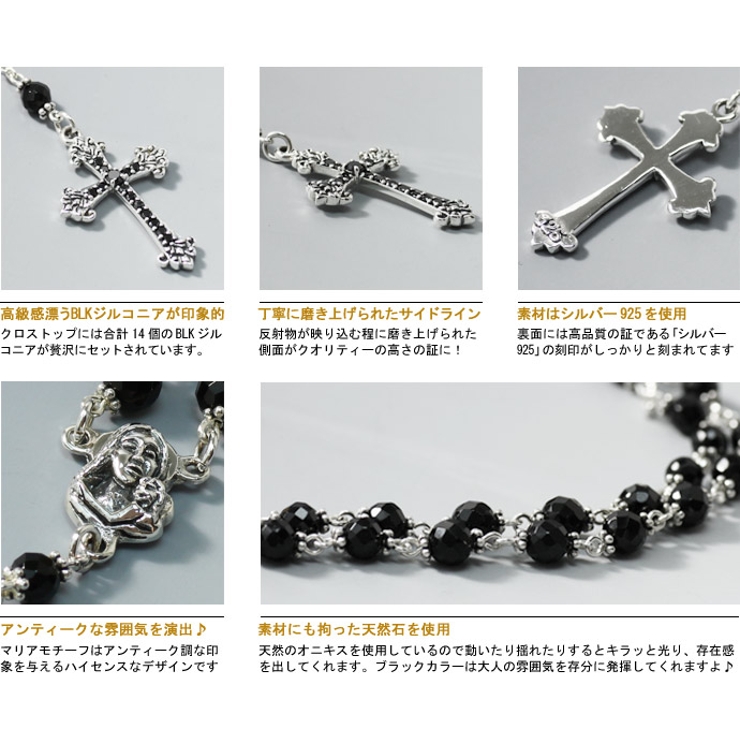 ロザリオ ネックレス XS シルバー925 メンズ レディース