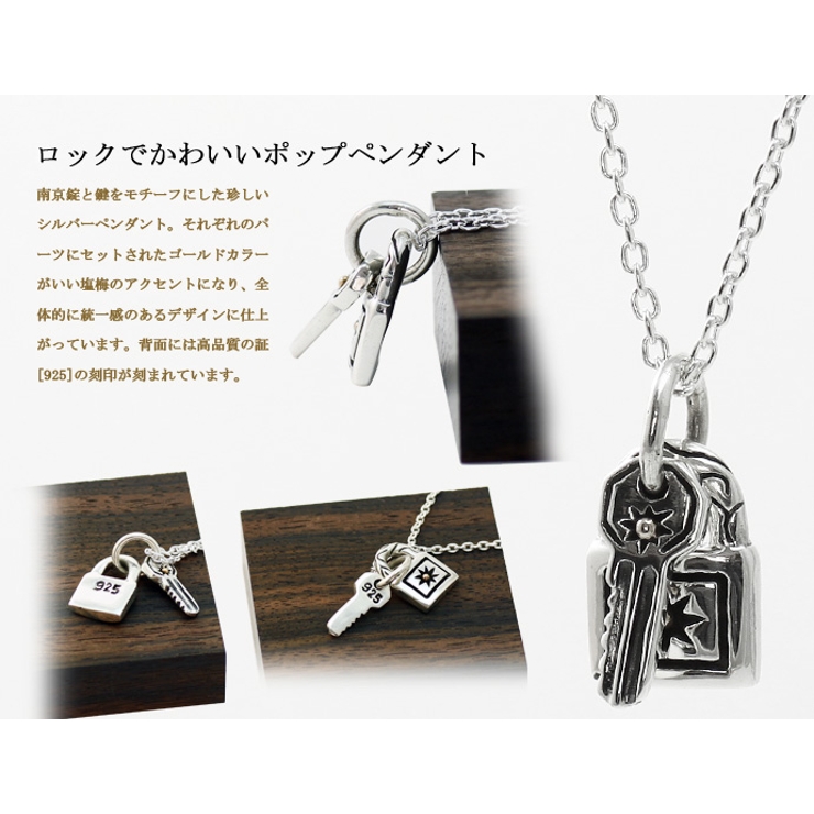 パッドロックキーペンダントトップのみメンズネックレスシルバー925アクセサリーB…[品番：CTRA0001710]｜シルバーアクセサリーBinich （ シルバーアクセサリービニッチ）のメンズファッション通販｜SHOPLIST（ショップリスト）