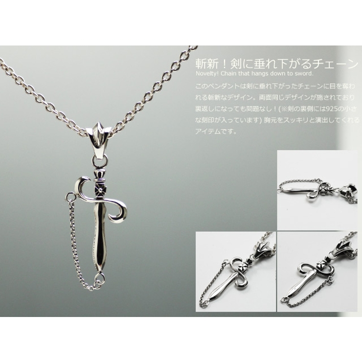 チェーンダガーペンダントトップのみメンズネックレスシルバー925アクセサリーBi… | シルバーアクセサリーBinich  | 詳細画像2 