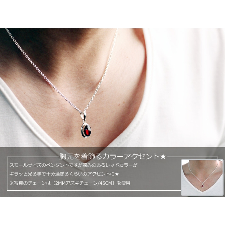 オーバルスムーズペンダントガーネット2mmアズキチェーンセットメンズネックレスシ… | シルバーアクセサリーBinich  | 詳細画像3 