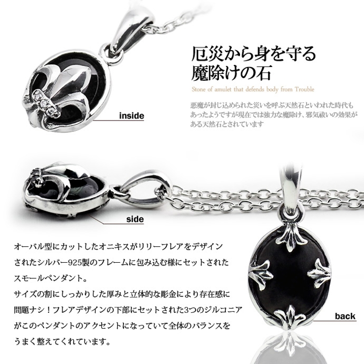 スリージルコニアリリーフレアペンダントトップのみメンズネックレスシルバー925ア… | シルバーアクセサリーBinich  | 詳細画像2 