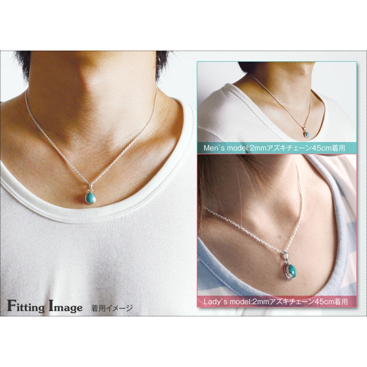 オーバルスムーズペンダントターコイズトップのみメンズネックレスシルバー925アク… | シルバーアクセサリーBinich  | 詳細画像3 