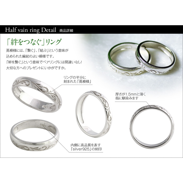 ハーフヴァインリングシルバー925アクセサリー指輪Binichビニッチ | シルバーアクセサリーBinich  | 詳細画像2 