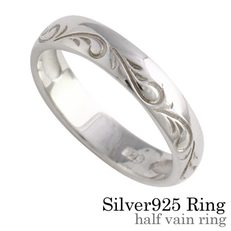 ハーフヴァインリングシルバー925アクセサリー指輪Binichビニッチ | シルバーアクセサリーBinich  | 詳細画像1 