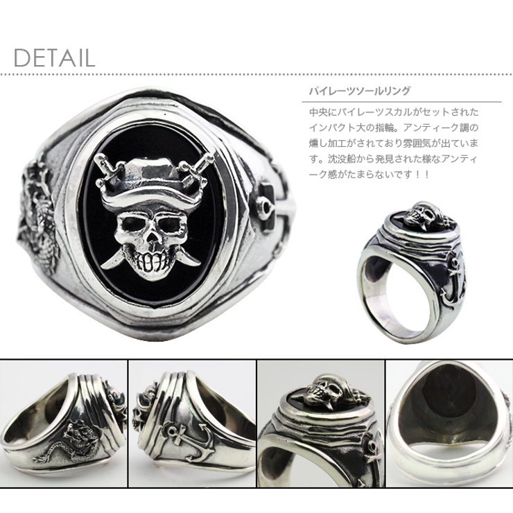パイレーツソウルリングw/ビックジルコニア｜シルバーアクセサリー｜ラッピング無料