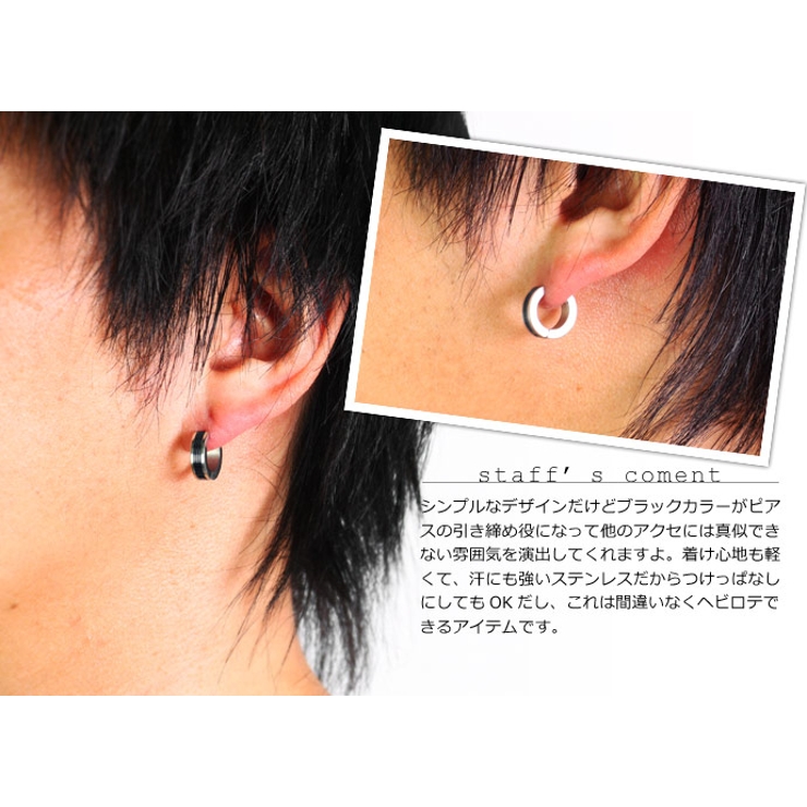 トリプルラインブラックスチールピアスフープピアスメンズ片耳用1個売りbinich 品番 Ctra シルバーアクセサリーbinich シルバーアクセサリービニッチ のメンズファッション通販 Shoplist ショップリスト
