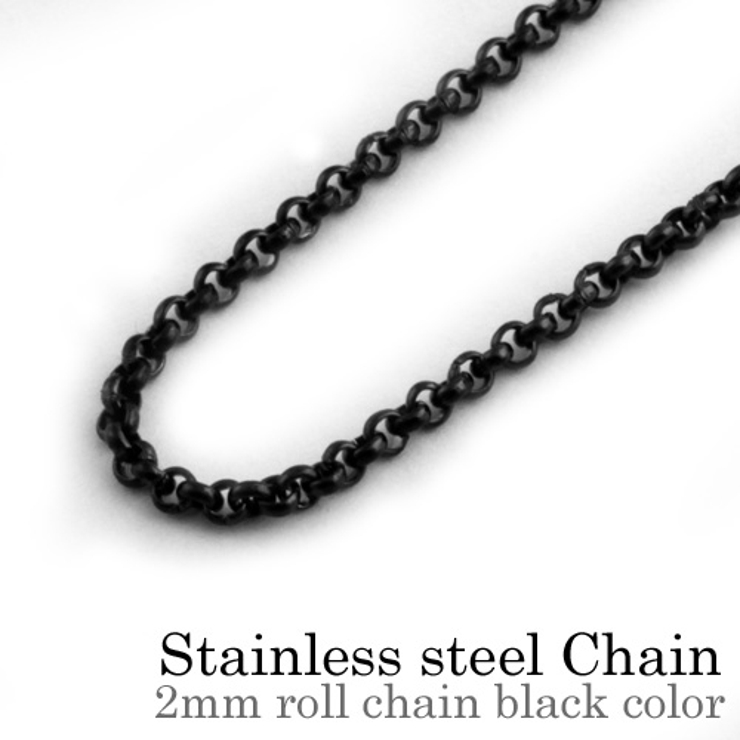 細め2mmロール甲丸ステンレスチェーンブラックカラー45cm50cmBinich… | シルバーアクセサリーBinich  | 詳細画像1 