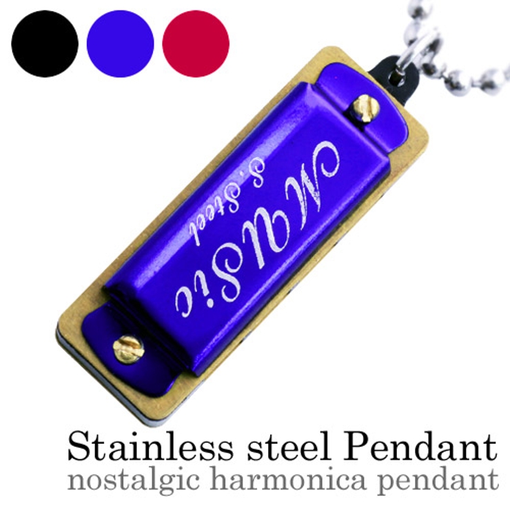 ノスタルジックハーモニカペンダントナイトブルートップのみメンズネックレスステンレ 品番 Ctra シルバーアクセサリーbinich シルバーアクセサリービニッチ のメンズファッション通販 Shoplist ショップリスト