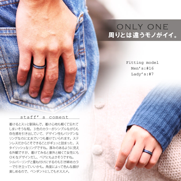 トリプルラインカラースチールリングステンレススチールアクセサリー指輪Binich… | シルバーアクセサリーBinich  | 詳細画像3 