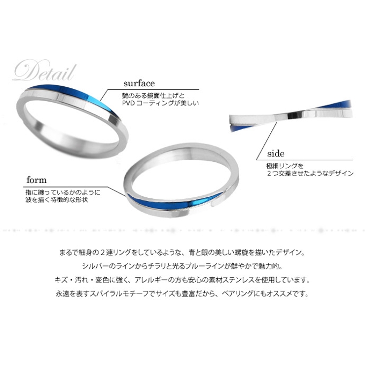 ブルースパイラルスチールリングステンレススチールアクセサリー指輪Binichビニ… | シルバーアクセサリーBinich  | 詳細画像2 