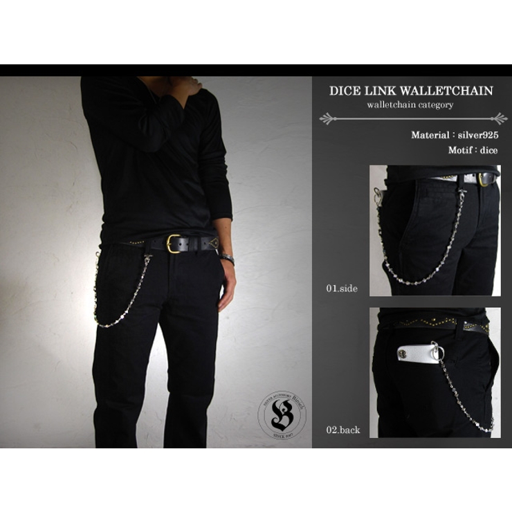 ダイスリンクウォレットチェーンシルバー925アクセサリーBinichビニッチ | シルバーアクセサリーBinich  | 詳細画像3 