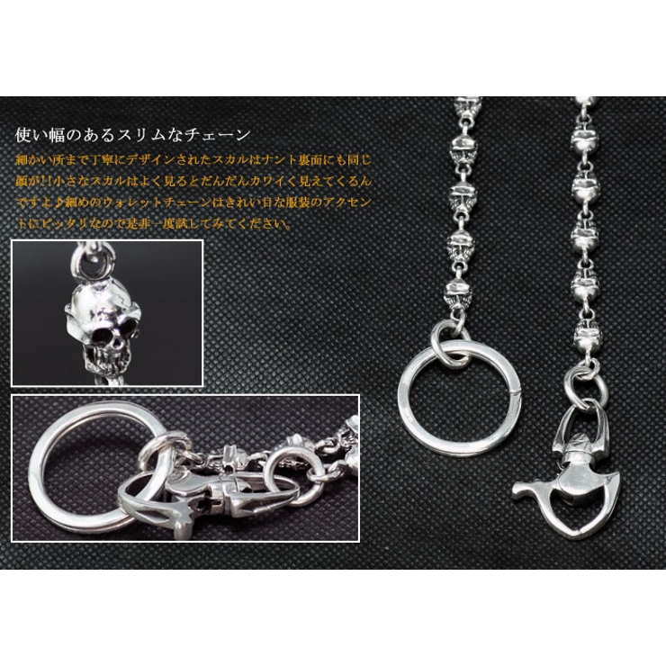 ゆったり柔らか 超重厚 sterling silver925 ウォレットチェーン®️532