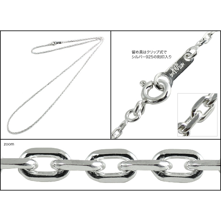 極細1.5mm4面カットアズキチェーン50ｃｍBinichビニッチ | シルバーアクセサリーBinich  | 詳細画像2 