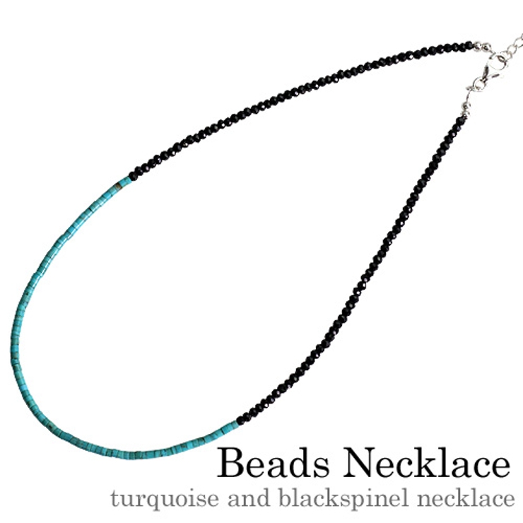ターコイズアンドブラックスピネルネックレスシルバー925アクセサリーブラックスピ… | シルバーアクセサリーBinich  | 詳細画像1 