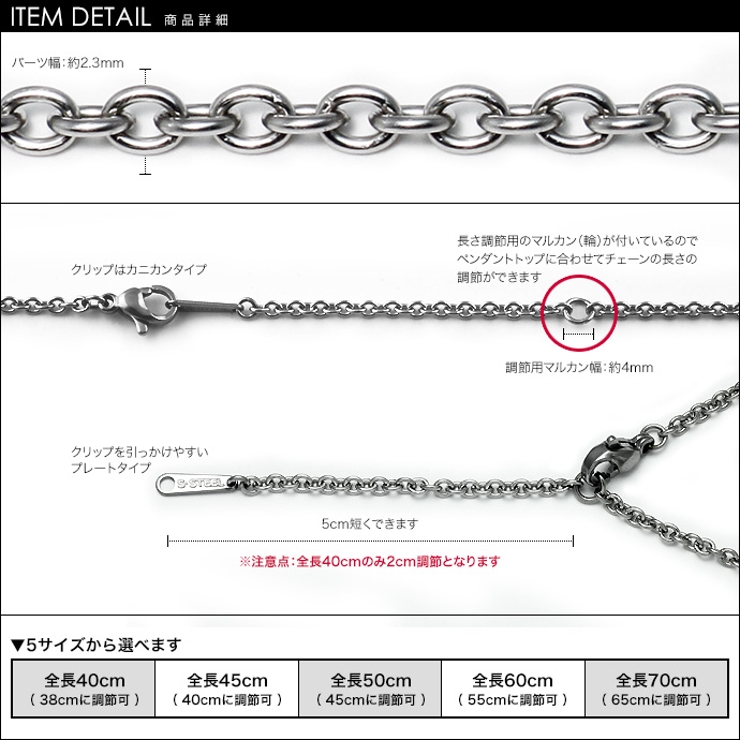 標準2mmアズキスチールチェーン38cm40cm45cm50cm55cm60cm… | シルバーアクセサリーBinich  | 詳細画像2 
