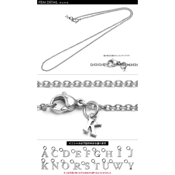 細めイニシャルチャーム付き2mmアズキスチールチェーンアレルギー対応40cm45… | シルバーアクセサリーBinich  | 詳細画像3 