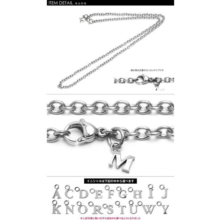 標準イニシャルチャーム付き3mmアズキスチールチェーンアレルギー対応40cm45… | シルバーアクセサリーBinich  | 詳細画像3 