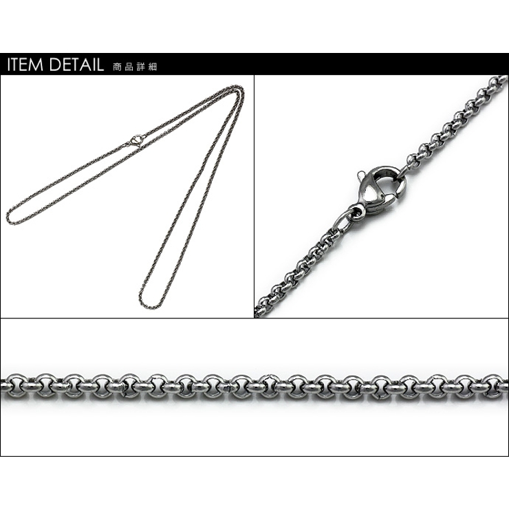 細め2mmロール甲丸スチールチェーン45cm50cmBinichビニッチ | シルバーアクセサリーBinich  | 詳細画像2 