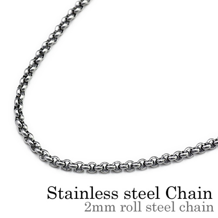 細め2mmロール甲丸スチールチェーン45cm50cmBinichビニッチ | シルバーアクセサリーBinich  | 詳細画像1 