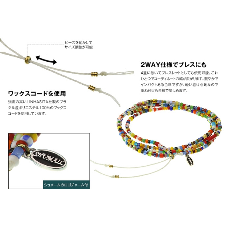 Shumailシュメールブランドミックスビーズロングネックレス 品番 Ctra シルバーアクセサリーbinich シルバーアクセサリービニッチ のメンズファッション通販 Shoplist ショップリスト