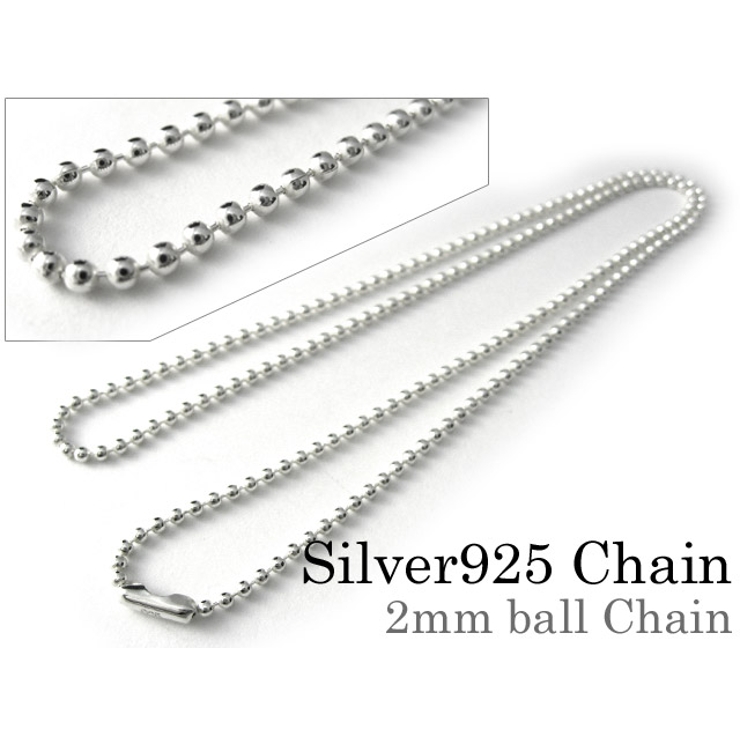 標準2mmボールチェーン45cmBinichビニッチ | シルバーアクセサリーBinich  | 詳細画像4 