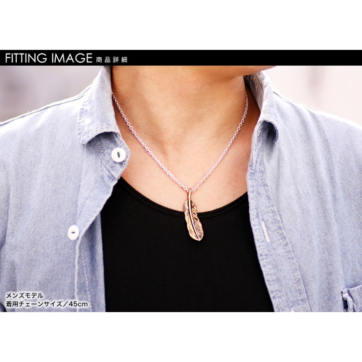 ゴールドブラスネイティブフェザーペンダントB3mmアズキチェーンセットネックレス… | シルバーアクセサリーBinich  | 詳細画像3 
