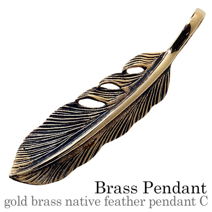 ゴールドブラスネイティブフェザーペンダントC3mmアズキチェーンセットネックレス… | シルバーアクセサリーBinich  | 詳細画像1 