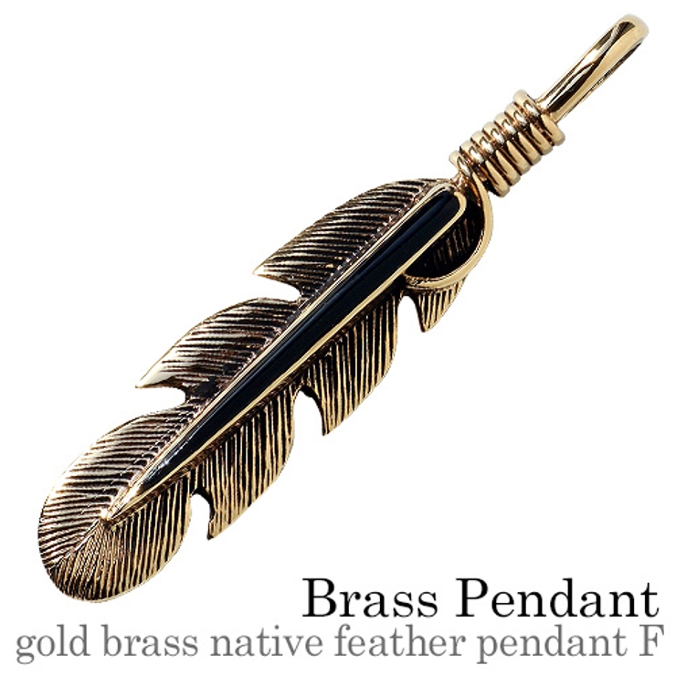 ゴールドブラスネイティブフェザーペンダントFブラス3mmアズキチェーンセットBi… | シルバーアクセサリーBinich  | 詳細画像1 