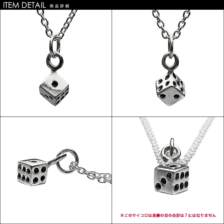 シンプルスモールダイスペンダント2mmアズキチェーンセットネックレスサイコロBi… | シルバーアクセサリーBinich  | 詳細画像3 